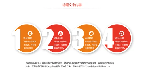 总工会民主管理维权送温暖总结汇报PPT模板