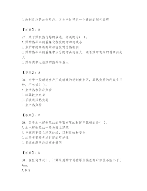 2024年公用设备工程师之专业知识（动力专业）题库精品（全国通用）.docx