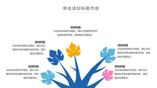 关爱儿童关爱留守儿童未成年人公益宣传PPT模板