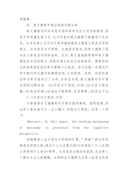 哲学的论文选题.docx