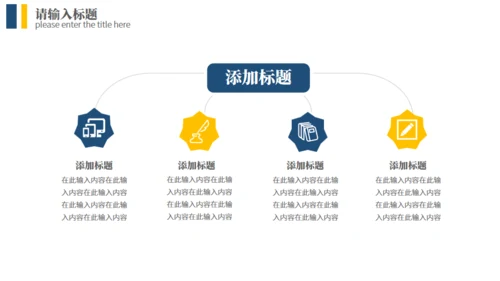 业务员销售经验技巧分享通用PPT课件