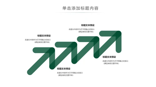 优雅茶艺茶道文化动态ppt课件模板