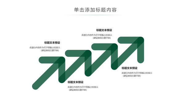 优雅茶艺茶道文化动态ppt课件模板