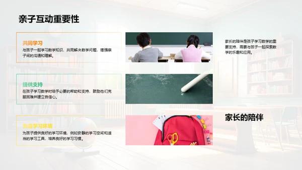 数学入门初探