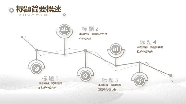 公司企业品牌化妆品介绍宣传PPT