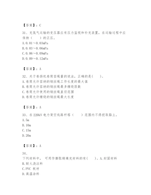 2024年一级建造师之一建机电工程实务题库精品（综合题）.docx