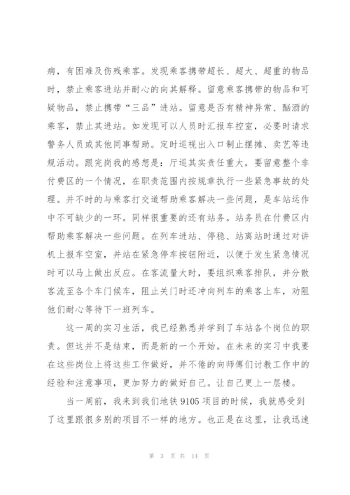 年终工作心得总结5篇.docx