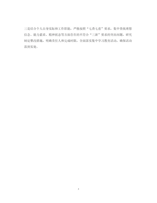 精编医院新常态新形象新作为心得体会范文.docx