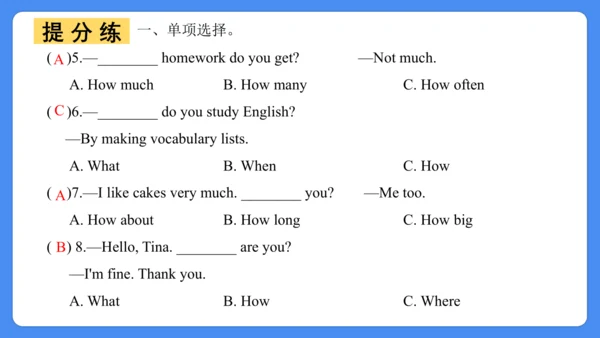 Module 1 复习课件 -2024-2025学年英语六年级上册（外研版三起）