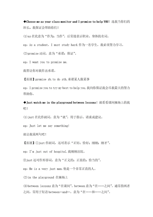 2020春七年级英语下册Module2WhatcanyoudoUnit2Icanrunreallyfast同步测试新版外研版