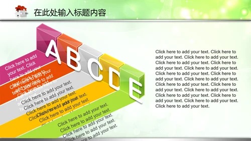 检察院反贪局反腐败PPT模板法律监督