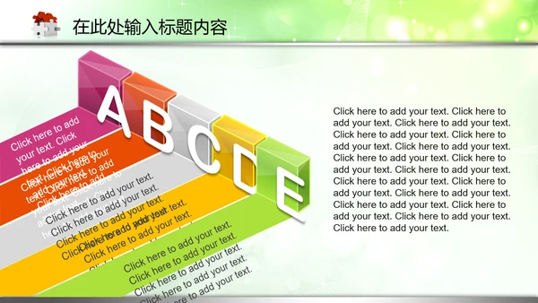 检察院反贪局反腐败PPT模板法律监督