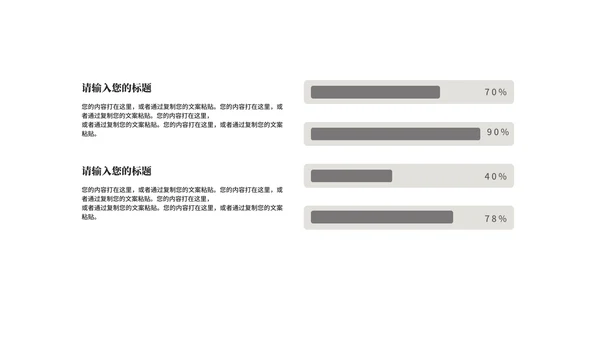 中国风书籍读书分享会汇报PPT模板