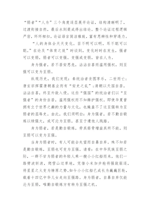 优秀高考满分作文范文（10篇）.docx