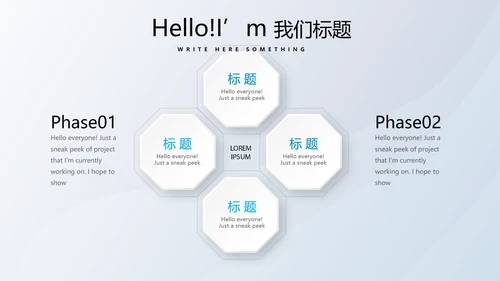 医疗科技心脏器官动态PPT模板