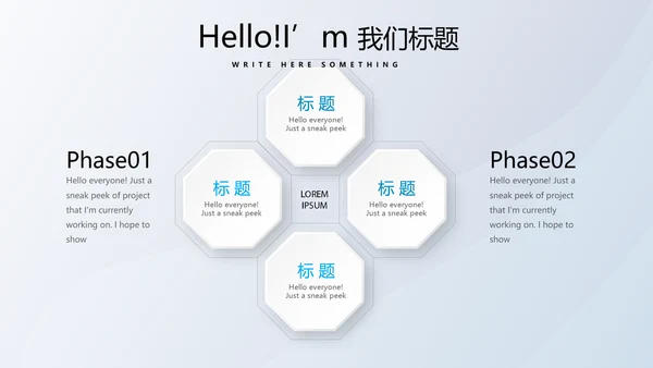 医疗科技心脏器官动态PPT模板