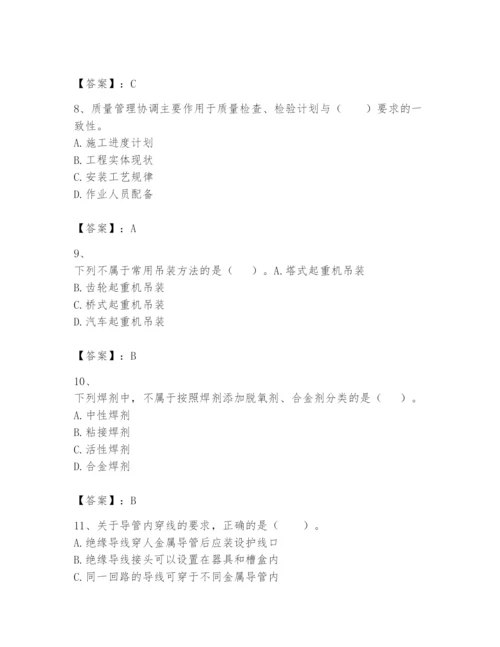 2024年一级建造师之一建机电工程实务题库（培优a卷）.docx