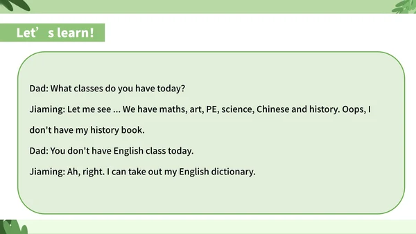绿色卡通风三年级英语学校活动课件PPT模板