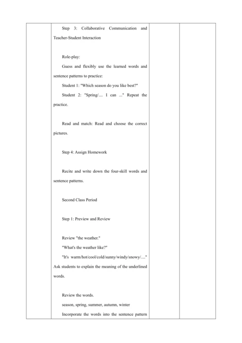 Unit 2 My favourite season Part A let’s learn and 