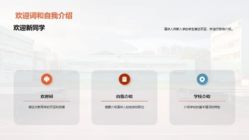 学习启程