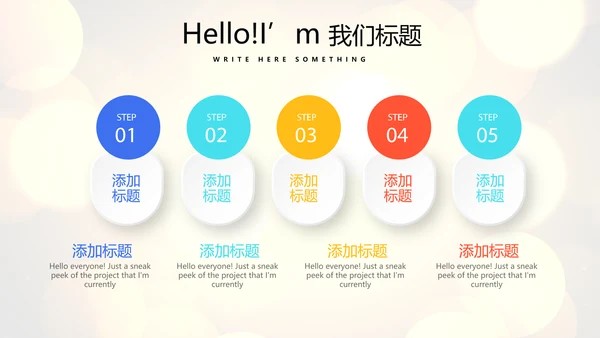 公司年会年终工作总结汇报商务通用PPT动态模板