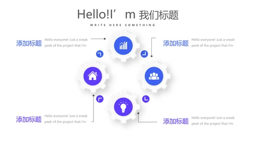 社区诊所服务动态PPT