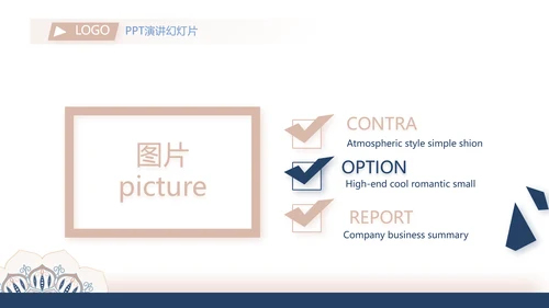 高端霸气创业融资计划书商业计划书动态PPT