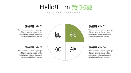 手绘绿色有机蔬菜动态PPT模板