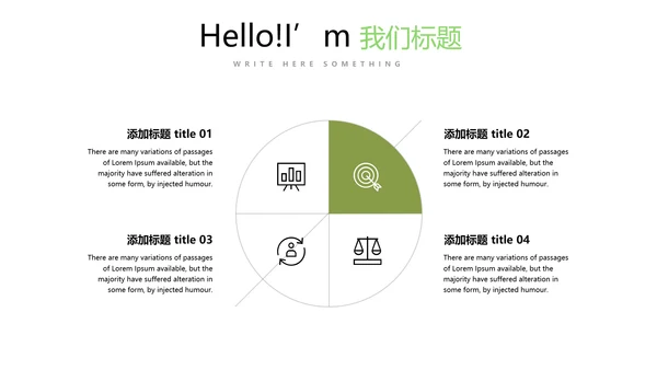 手绘绿色有机蔬菜动态PPT模板
