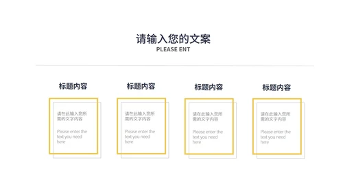 绿色小清新几何气泡学生英语通用课堂教学PPT模板