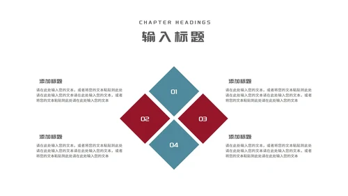 简约几何学生大学论文答辩汇报PPT模板