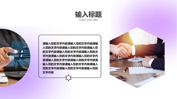 弥散渐变风通用工作总结项目汇报