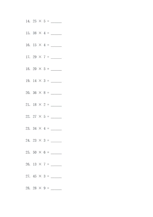 小学一年级下册竖式计算填空题