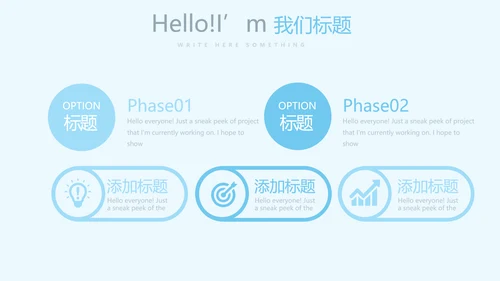 蓝色医疗行业动态PPT模板
