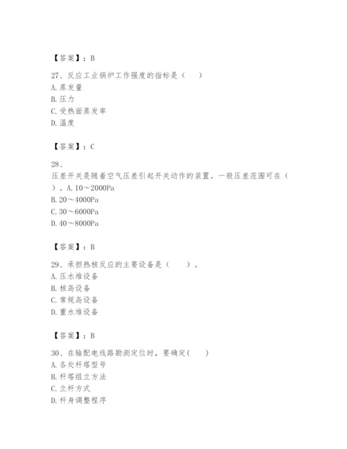 2024年一级建造师之一建机电工程实务题库附参考答案（精练）.docx