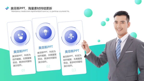 白蓝色房地产行业扁平咨询报告