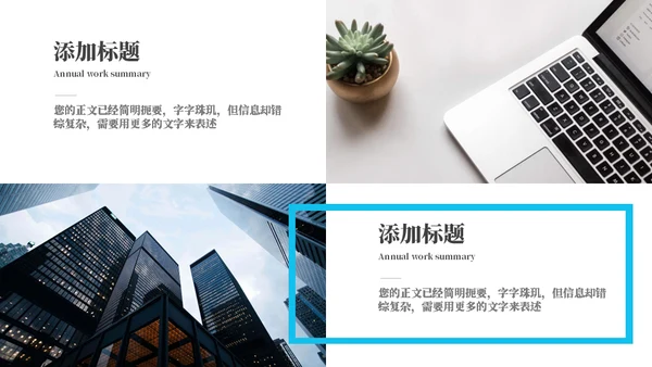 蓝紫星球营销活动策划方案通用PPT模板