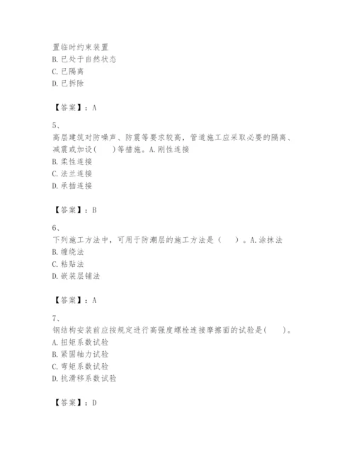 2024年一级建造师之一建机电工程实务题库及答案【必刷】.docx