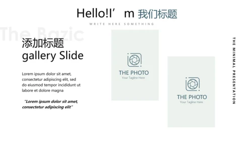 简约卡通校园足球运动动态PPT