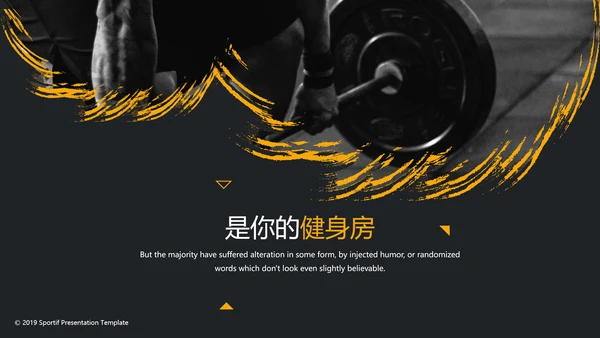 橙黑笔刷体育运动锻炼健身房宣传PPT模板
