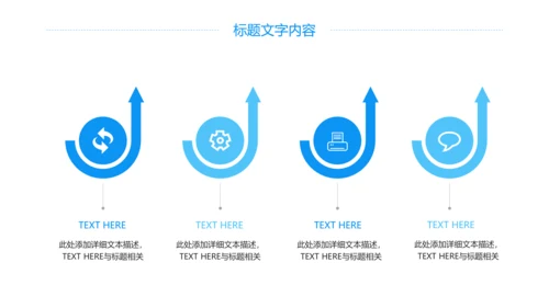 蓝色大气中国八一部队国防军事力量工作报告PPT模板