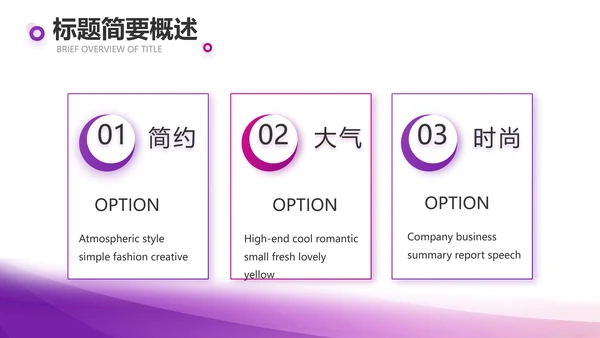 终工作总结开展计划PPT