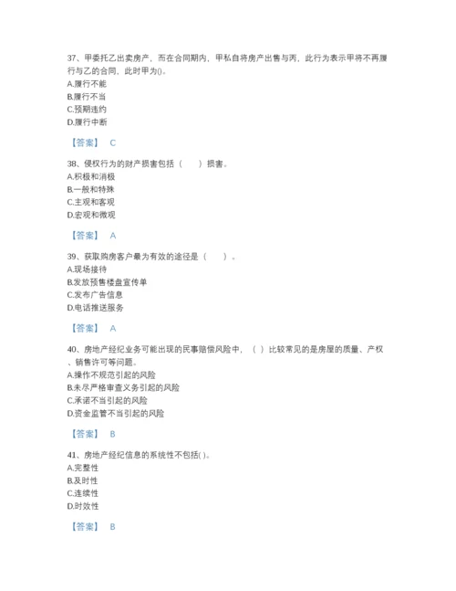2022年河北省房地产经纪人之职业导论模考题库(精细答案).docx