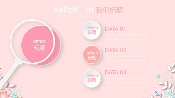 感恩母亲节我爱妈妈动态PPT模板