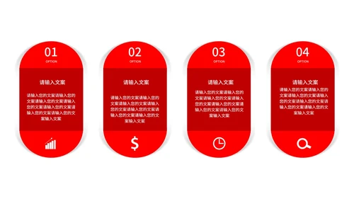 红色极简微立体总结汇报PPT模板