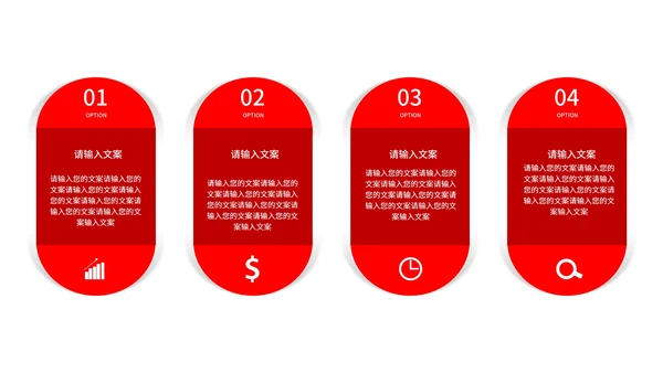 红色极简微立体总结汇报PPT模板