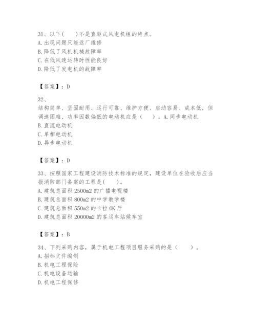 2024年一级建造师之一建机电工程实务题库含答案【实用】.docx