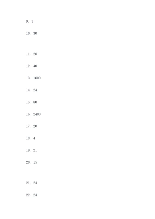 2年级下册乘法应用题