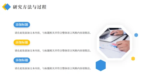 毕业答辩开题报告蓝色通用PPT模板