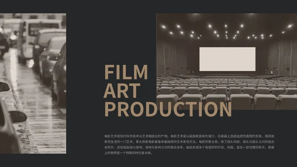欧美风复古风电影制作电影介绍宣传相册画册展示ppt模板